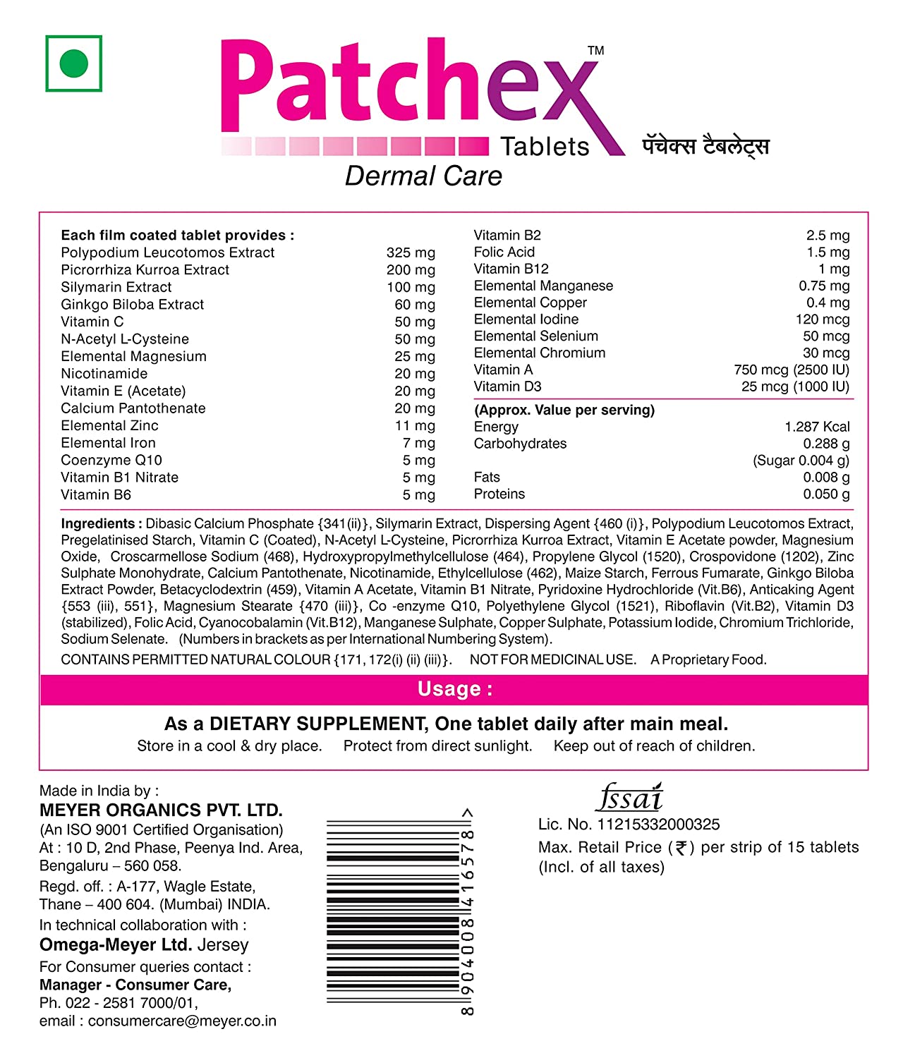 Patchex Tablets (Strip Of 15) - Nirmal